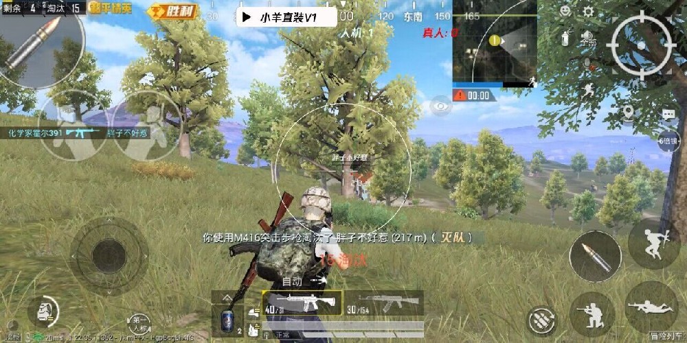 哪个论坛有和平精英辅助（有没有和平精英的正规辅助）