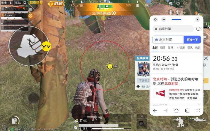 和平精英辅助瞄准效果是什么（和平精英辅助瞄准效果与什么有关）